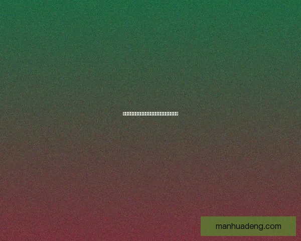 只靠一挥一抖，巧妙掌握生活中的轻松与高效秘诀